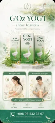Gʻoz yogʻi Tabiiy g'oz y'ogi kosmetik 1