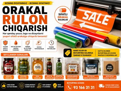 Оракал | Baner | Продается | Orakal Реклама Баннер | Банер 1