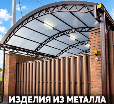 Naves perila panjara навес лексан ришотка козырек решетки на окна 1