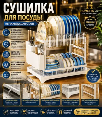 Сушилка OPPOQ 1