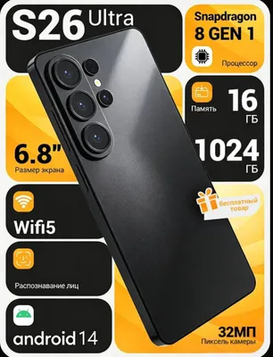 Samsung s26 ultra 1