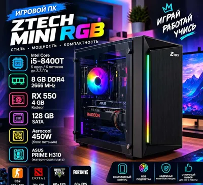 CS2 ucun zo`r variant i5/16/128 - RX 580 8GB 1