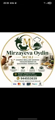 Продажа скота 1