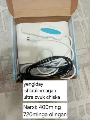 Ултра звук чистка 1