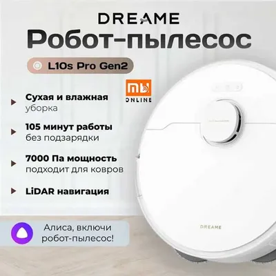 Xiaomi Dreame Robot Vacuum Cleaner L10S Pro Gen2 robot-changyutgichi 1