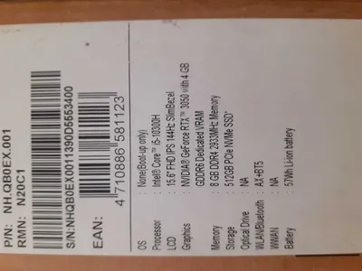 Acer nitro AN515-55 1