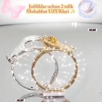 Juftliklar uchun uzuk 1