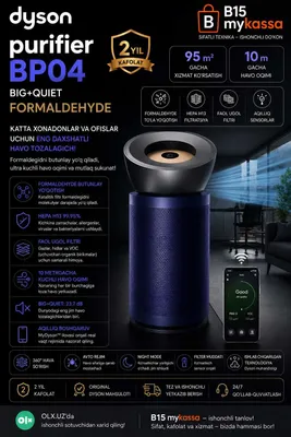 Dyson Purifier Big+Quiet™ Formaldehyde BP04 / Dastavka / New