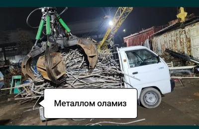 Металлом оламиз 24/7 1