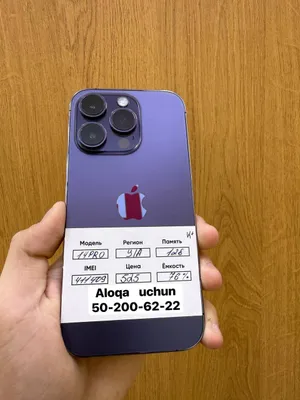 iPhone 14 Pro