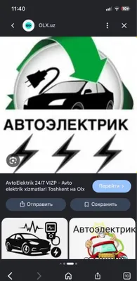 Домбирабад: автоэлектрик, зарядка аккумулятора, установка магнитол и колонок 1