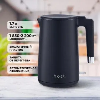 Чайник Hott W01 1