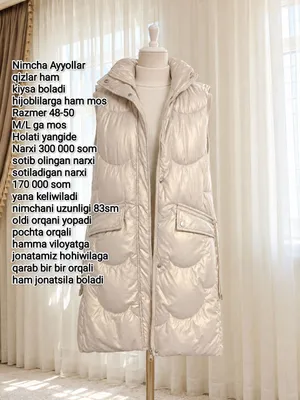 Жилет продаётся недорого, почти новый 1