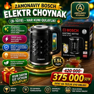 BOSCH ELEKTR CHOYNAK (B-1019) - HAR KUNI QULAYLIK! 1
