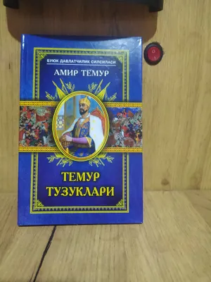 Книга