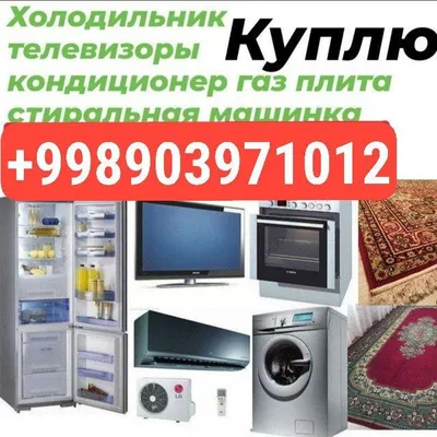 старые вещи по Ташкенту