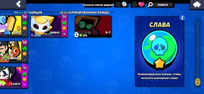 Brawl Stars akkauntini shoshilinch sotaman, narxi 250 ming 1