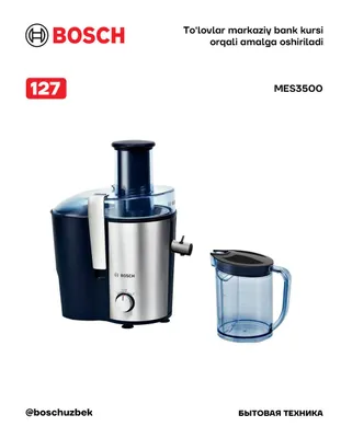 Центрифужная соковыжималка VitaJuice 3 700W Синий, Серебристый Bosch MES3500