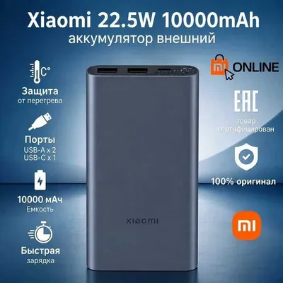 TOP! Xiaomi Mi Power Bank 3 | Tashqi akkumulyator