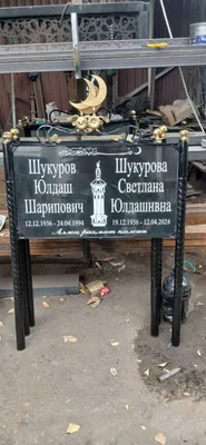 Памятники, надгробные камни 1