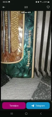 Akkardion 1