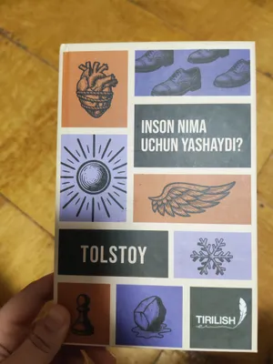 Книга «Почему человек живёт» 1