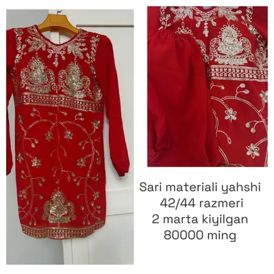 Sari