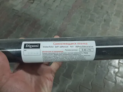 Самоклеющаяся пленка 1