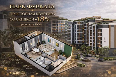 Furqat bog‘i yonidagi keng 1 xonali kvartira, 18% chegirma 1