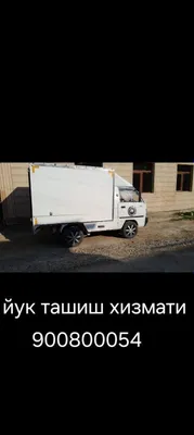 лабо хизмати