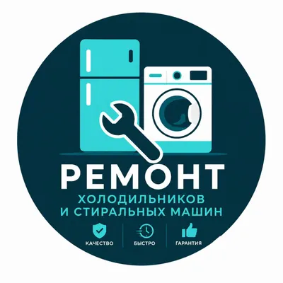 Muzlatgichlarni ta’mirlash 1