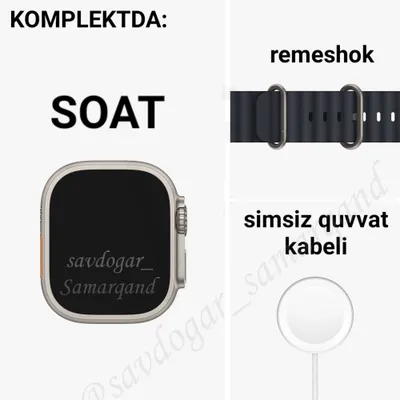 СКИДКА 8 ultra MAX iWatch 1