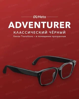 Meta Glasses Adventurer Classic Black, Transitions (kulrang) — original 1