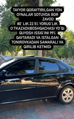 Avtooyna zavoodd 1
