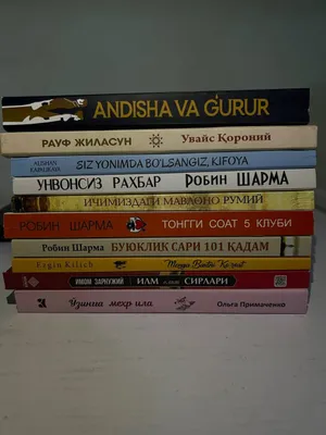 11 книг для книголюбов по низкой цене 1
