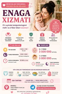 Предложение работы няней