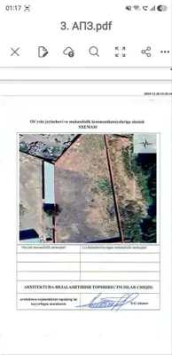 СРОЧНО: продам участок от собственника или обменяю на автомобиль 1