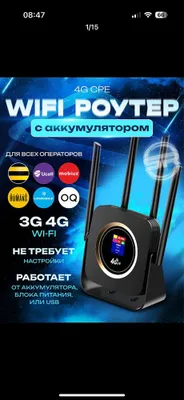 Sim kartalik va kabellik universal Wifi Router 1