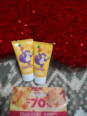 Faberlic original bolalar tish pastasi (3+, ftoritsiz)
