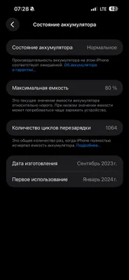 Iphone 15 pro max 1