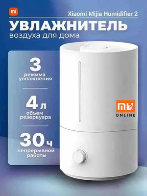 Mijia Humidifier 2 MJJSQ06DY ultratovushli havo namlagichi 1