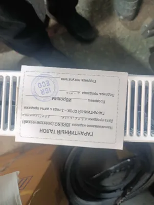 Электронный печка 1