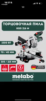 Metabo KGS 254 M. Qutidagi yangi torцовka arrasi 1
