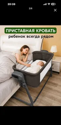 Кровать- колыбельная- манеж 3 в 1 1