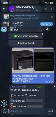 Принтер Canon MF3010