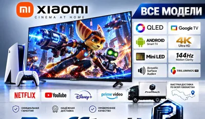 Телевизор XIAOMI 32/55/65/75, Mini LED/QLED 1