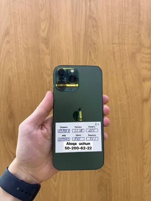 IPHONE 13 PRO MAX 256GB 77%