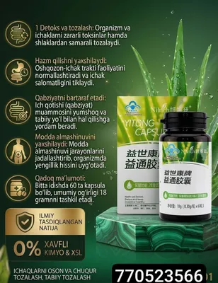 green leaf dlya gel bleskli 1
