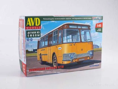 Продам сборная модель в масштабе 1:43 ЛиАЗ автобус 677П от AVD Models 1