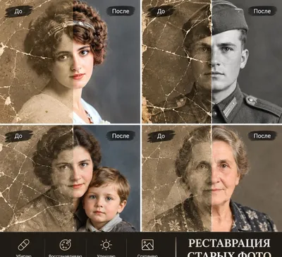 Fotosuratlarni restavratsiya qilish 1